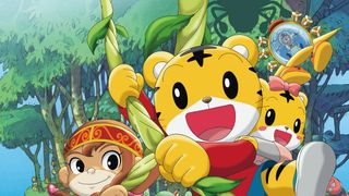 映画「しまじろう」第3弾公開決定!映画館初体験にピッタリの工夫が満載!