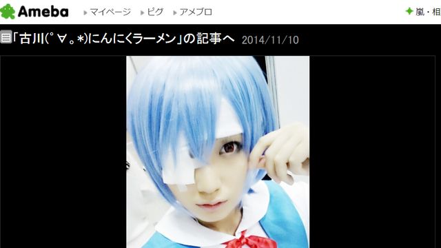 愛音　　古川愛李セット① SKE48_furukawa2.jpg?impolicy=