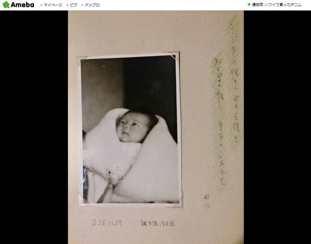 川島なお美“54年前の私”を公開 「すでに美人」と反響