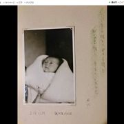 川島なお美“54年前の私”を公開 「すでに美人」と反響