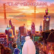 ディズニー『ベイマックス』がノーランSF『インターステラー』を抑え首位デビュー
