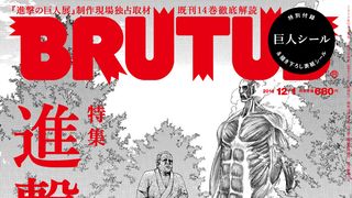 マーベル、「進撃の巨人」の二次創作に挑戦！女型の巨人VS. アベンジャーズ