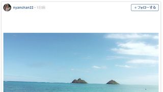 AKB48小嶋陽菜、ハワイで水着姿に！バツグンのスタイルに称賛の声！