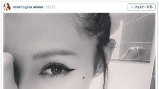 ダレノガレ明美が入浴写真公開　「美人」と大反響