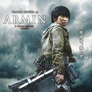 『進撃の巨人』大迫力の劇中ビジュアル一挙公開!諫山創も太鼓判!