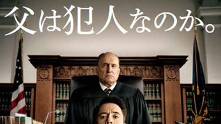 弁護士ダウニー・Jrが法廷で吠える!映像公開