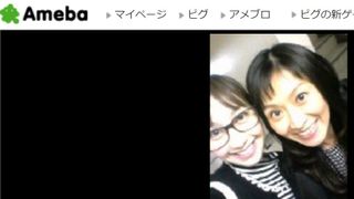 はいだしょうこ、“デ・ポン!”のお姉さんと久々ツーショットを公開!