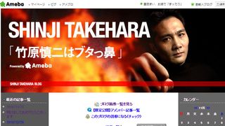 がん闘病の竹原慎二「治療は終了」久々ブログ更新で励ましに感謝!