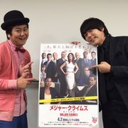 ウーマン、海ドラで声優初挑戦!村本「俺は才能ある」と豪語