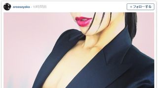 秋元才加の“へそピ”に反響　大胆セクシーショット公開