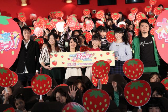 アイドルに憧れる女子小学生たちが劇場に集合！『劇場版アイカツ！』が完成！