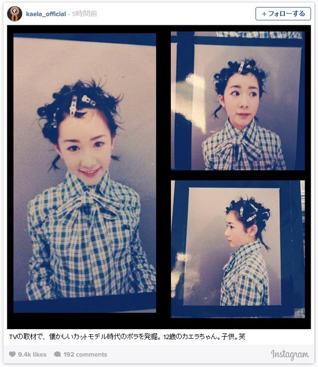 木村カエラの12歳の写真に「美少女」と絶賛の嵐！