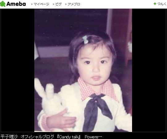 栄作の妻・平子理沙が幼少期の写真を公開　「可愛すぎ」と絶賛の声