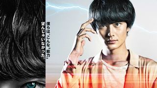 岡田将生VS染谷将太!『ストレイヤーズ・クロニクル』ポスターで目力対決!