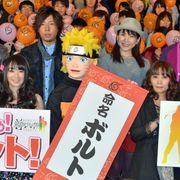 「NARUTO」ボルトの新劇場版、来夏公開決定!