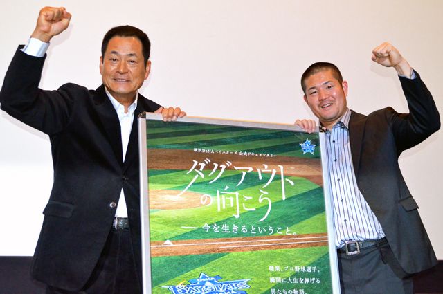 横浜DeNAベイスターズが野球界のタブーを破る！