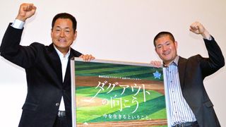 横浜DeNAベイスターズが野球界のタブーを破る！