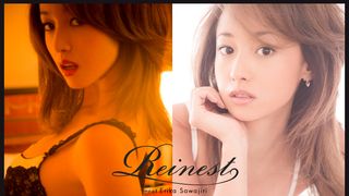 沢尻エリカ、下着姿の悩殺ショット!「二つの顔」が話題に