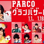 能年玲奈、さらさらロングヘアに!