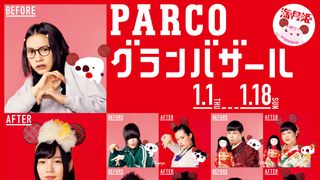 能年玲奈、さらさらロングヘアに!