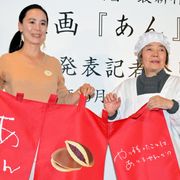 樹木希林、河瀬直美新作で主演「死ぬ死ぬ詐欺みたいね」