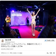 坂口杏里に「細過ぎ」の声…激細ビキニ姿を公開
