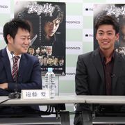 遠藤要&大東駿介『クローズ』コンビが新作映画で共演!
