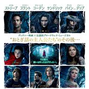 ジョニデが少女を誘惑?予告編でアンハッピーなおとぎ話の主人公たちが集結!