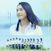 新垣結衣の華麗な指さばき!『くちびるに歌を』ピアノ演奏シーン初公開
