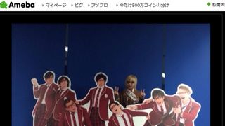 金爆・鬼龍院がすっぴん公開！