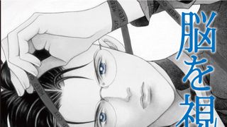 人気マンガ「秘密」実写映画化!『るろ剣』大友啓史監督がメガホン