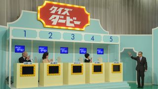 大橋巨泉「クイズダービー」22年ぶり一夜限りの復活!