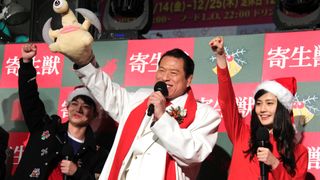 染谷将太、ミギーをつけた猪木に恐縮