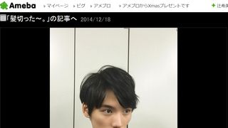 福士蒼汰、断髪でイメチェン！“田之倉ロス”の声が相次ぐ