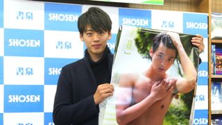「仮面ライダードライブ」竹内涼真、初カレンダーで上半身ヌードに!