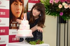 桐谷美玲