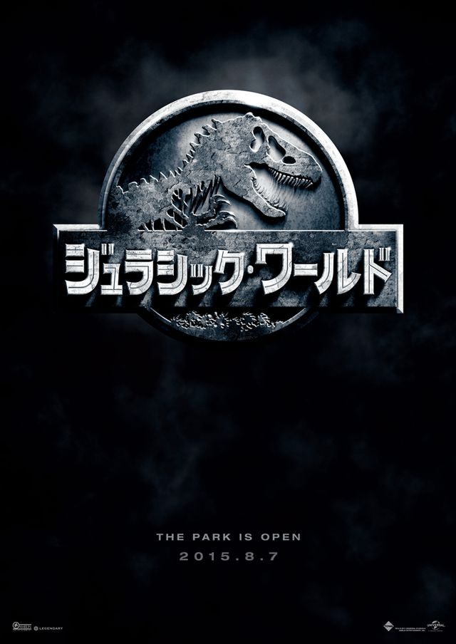 『ジュラシック・パーク』14年ぶり新作の日本版予告公開！新種の恐竜も登場