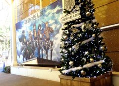 進撃の巨人展