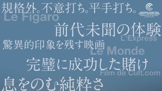 全員ろうあ者&全編手話!映画『ザ・トライブ』4月公開