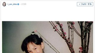 水原希子の幼少期に国内外から「カワイイ」の声