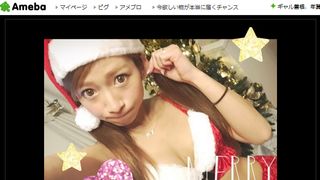 辻希美、谷間くっきりセクシーサンタコスに自虐