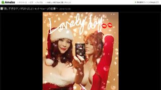 叶姉妹が胸元パックリ衣装でサンタに変身!「セクシーですね」と絶賛の声