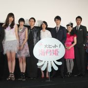 能年玲奈、主演映画『海月姫』初日を迎え「興奮しています!」