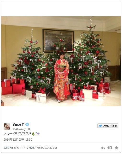 前田敦子が着物姿でツリーと共に撮影、「正月とクリスマスが一緒？」と話題に