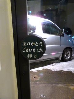 ありがとう