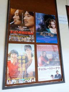 ポスター