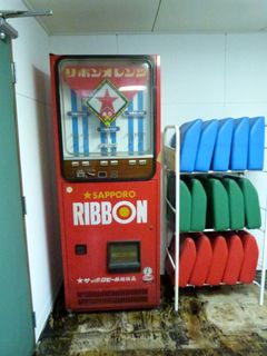 リボンオレンジ