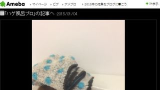金爆・樽美酒、丸刈りすっぴん披露に「男前」と絶賛の声!