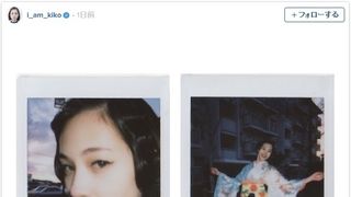 水原希子の成人式姿に「きれい」「かわいすぎる」と大反響