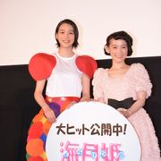 能年玲奈、自作のクラゲ髭をつけご満悦!